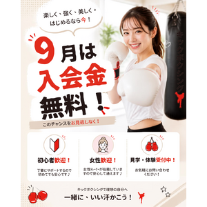 女性ﾄﾚｰﾅｰが在籍していますので安心して通えます♪